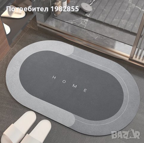 Силно абсорбиращ килим за баня против хлъзгане, снимка 3 - Килими - 43886786
