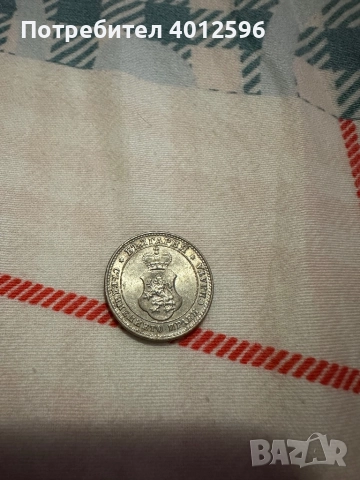 10 стотинки 1913 , снимка 2 - Нумизматика и бонистика - 52969649