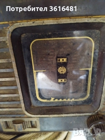 радио пионер, снимка 2 - Антикварни и старинни предмети - 53172791