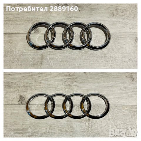 Оригинални емблеми за предна решетка и заден капак за Audi