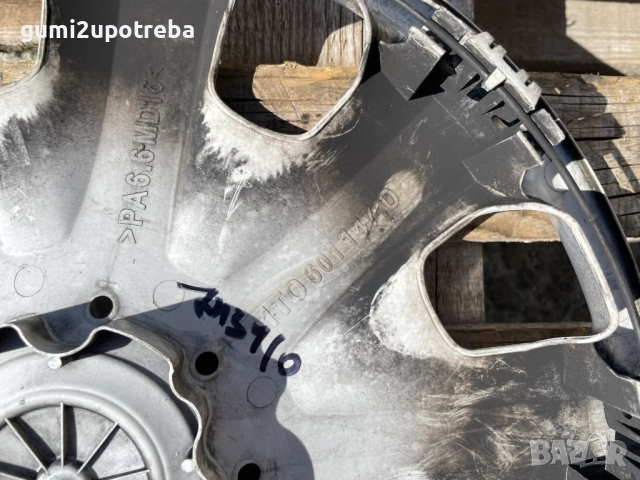 15 цола Тас VW Volkswagen GOLF CADDY Фолксваген 1t0601147d Оригинал, снимка 3 - Аксесоари и консумативи - 51865973