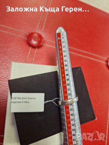 Златен Пръстен - 14к. - 5,54гр., снимка 3 - Пръстени - 52292313