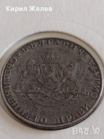 Стара монета 2 лева 1943г. България Цар Борис трети 34215, снимка 13 - Нумизматика и бонистика - 43966658