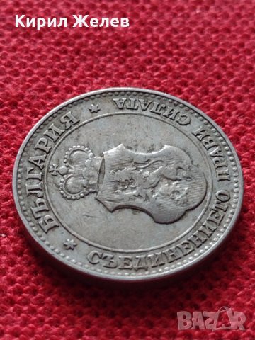 Монета 20 стотинки 1912г. Царство България за колекция - 25049, снимка 8 - Нумизматика и бонистика - 35101670