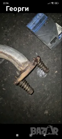 Крайно Гърне Irmsher , снимка 5 - Части - 47727822