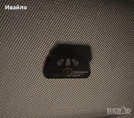 Автодиагностика ELM327, OBDII с Bluetooth 5.0, снимка 2 - Аксесоари и консумативи - 53343597