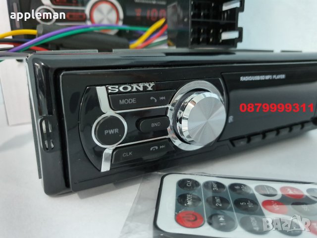 Sony музика за кола fm radio USB MP3 касетофон авторадио bluetooth, снимка 2 - Аксесоари и консумативи - 28802751