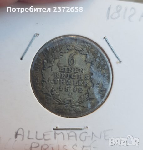  Талер 1/6 Прусия,сребърна монета