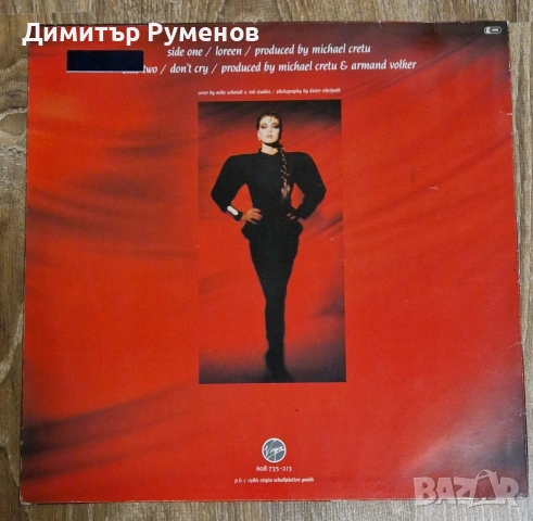 Плоча за грамофон, снимка 2 - Грамофонни плочи - 53023565