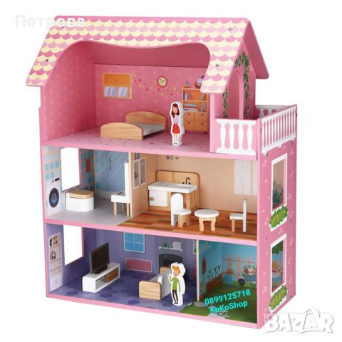 Къща за кукли/дървена къща за кукли 