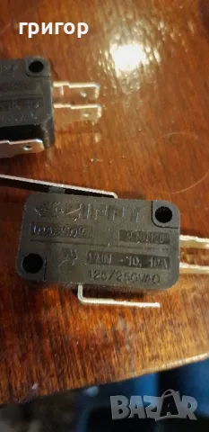 Микроключета ZIPPY