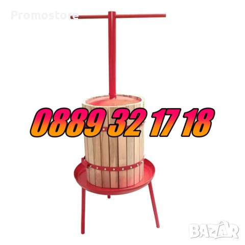 Вертикална преса за грозде и плодове, дървена преса за грозде /3 модела/, снимка 2 - Други - 51322939