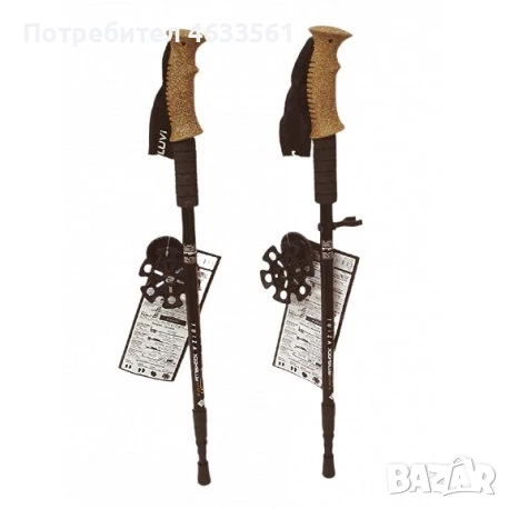 Туристически телескопични щеки Joluvi Tuiza , снимка 2 - Спортна екипировка - 52681136