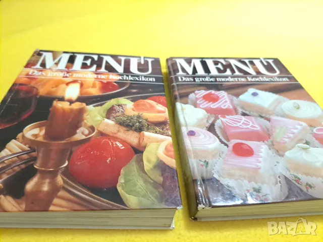 Книги с твърди корици рецепти на немски език, снимка 1