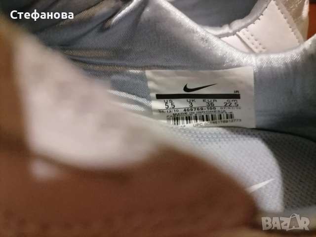 маратонки найк, снимка 3 - Детски маратонки - 51785315