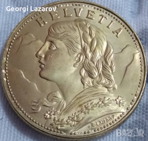 20 франка Швейцария 1897 Копие, снимка 2 - Нумизматика и бонистика - 36575665