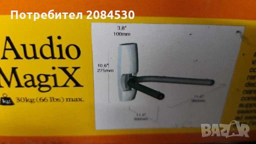 Стойка за телевизор , снимка 4 - Стойки, 3D очила, аксесоари - 28192914