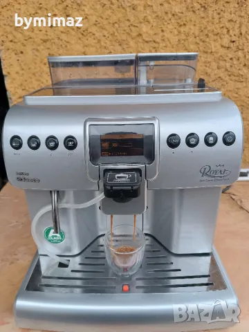 Saeco Royal One Touch Cappuccino, снимка 10 - Кафемашини - 48257812