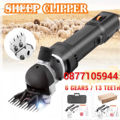 ПРОФЕСИОНАЛНА МАШИНКА ЗА ПОДСТРИГВАНЕ НА ЖИВОТНИ / овце и кози / Машинка за Стригане на животни, снимка 2 - За селскостопански - 37123537