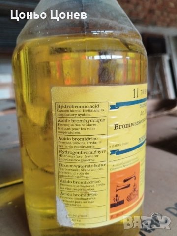 Бромоводородна киселина 47%, 1 L. (Bromwasserstoffsaure-47%, Suprapur-"Merck" (Hbr), снимка 2 - Лаборатория - 43668839