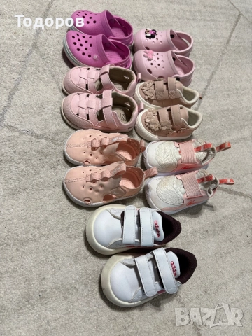 Детски обувки Nike, Adidas, H&M, Crocs, Колев и Колев и други