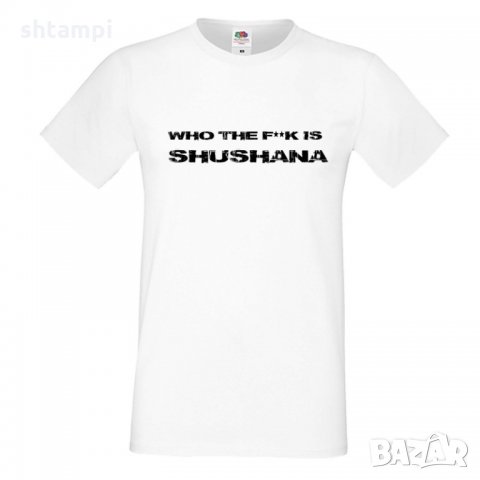 Мъжка тениска Who The F is Shushana, снимка 3 - Тениски - 33159403