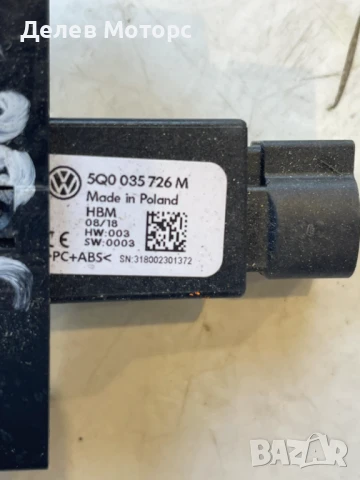 USB порт 5Q0035726M от Volkswagen T-Roc 2.0 TDI 4 Motion, 150 ph., engine DFFA, 6 sp., 2018г., снимка 2 - Части - 51367241