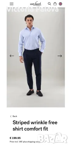 Луксозна скъпа риза VAN LAACK тънко райе, снимка 17 - Ризи - 49745987