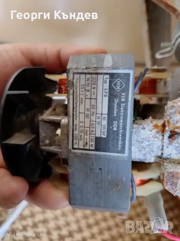 Части за български автоматични перални "Перла", снимка 7 - Перални - 49210929