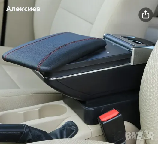 Автомобилен подлакътник барче черна кожа, снимка 2 - Аксесоари и консумативи - 50324958