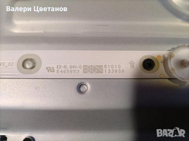 телевизор PHILIPS 43PUS6523/12 на части   2 броя , снимка 13 - Телевизори - 51398836