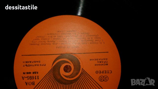 Грамофонни плочи, снимка 6 - Грамофонни плочи - 37789578