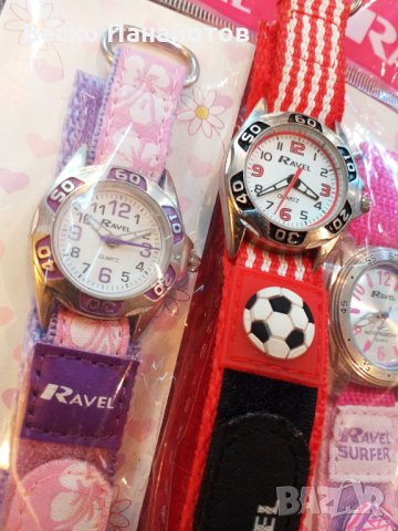Детски часовници на RaVeL и S.OliweR-Оригинални