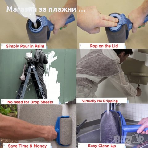 Комплект за боядисване Z-Paint, снимка 12 - Други стоки за дома - 28585857