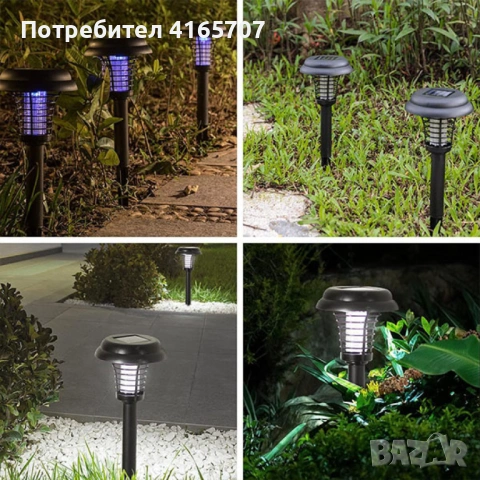 Соларна лампа против комари за открито – комплект 2 броя с UV защита и декоративно осветление, снимка 7 - Соларни лампи - 53046464