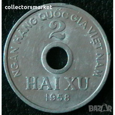 2 ху 1958, Виетнам