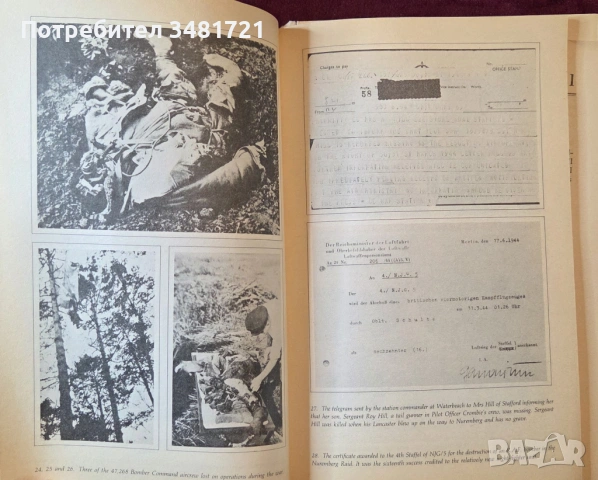 The Nuremberg Raid 30-31 March 1944, снимка 10 - Художествена литература - 53521107