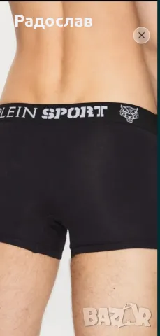 Мъжки боксерки PLEIN SPORT размер S, снимка 2 - Тениски - 50396598