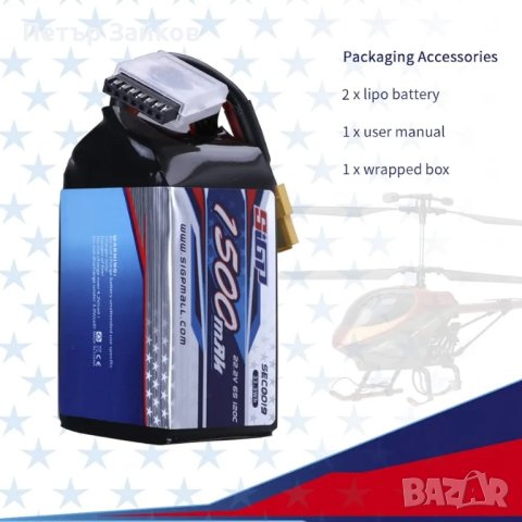 SIGP 6S Lipo батерия 22,2 V 1500 mAh 120C Софт пакет с щепсел XT60 за RC FPV Дрон Хеликоптер , снимка 5 - Друга електроника - 43475240
