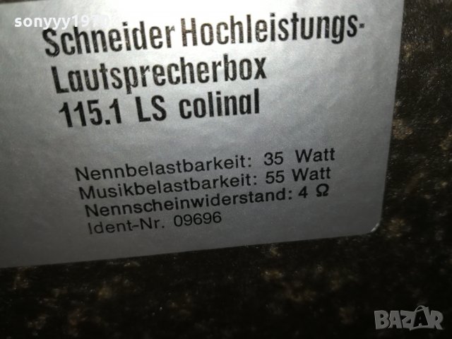 SCHNEIDER 115.1LS-2БР ТОНКОЛОНИ-ВНОС GERMANY 2612211202, снимка 17 - Тонколони - 35243149