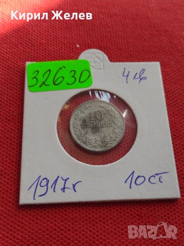 МОНЕТА 10 стотинки 1917г. Трето Българско Царство за КОЛЕКЦИЯ ДЕКОРАЦИЯ 32630, снимка 10 - Нумизматика и бонистика - 38508414