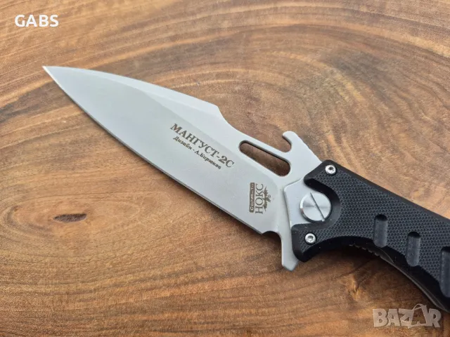 Руски сгъваем нож НОКС Магнуст-2С, дизайн А.Бирюков, снимка 4 - Ножове - 50318709