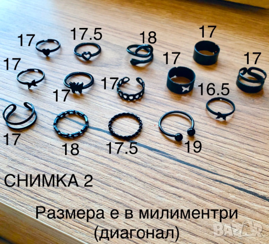 Хит модерни пръстени 3 БР, снимка 2 - Бижутерийни комплекти - 44893632