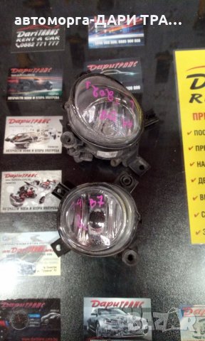 Халоген(и) за Ауди А4 Б7 2007г.