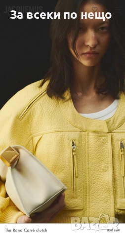 Jacquemus Дамска Чанта - Налични Различни Цветове Код E655, снимка 7 - Чанти - 51479443