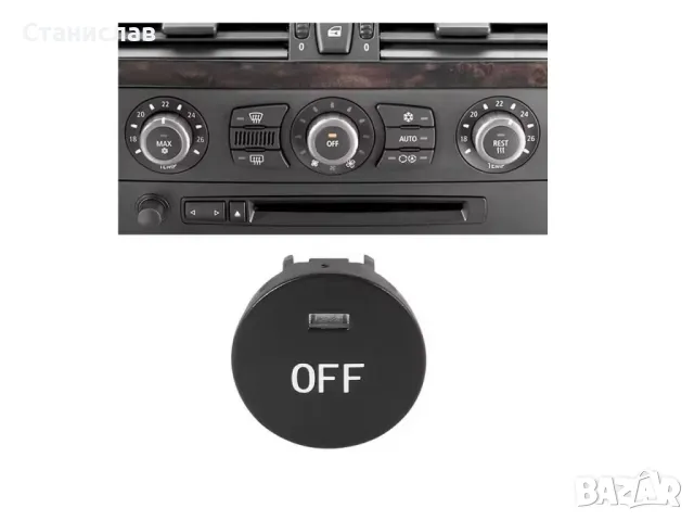 BMW 6 E63 Капаче (копче) за климатроник , снимка 3 - Части - 50253891