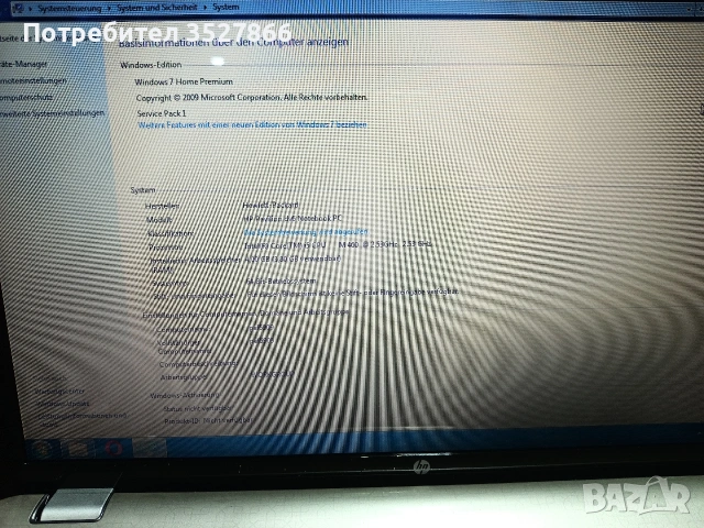 Лаптоп HP , снимка 4 - Лаптопи за работа - 53489377