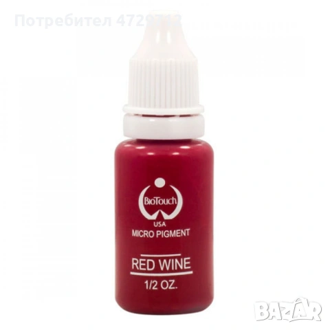 Бои за микропигментация, снимка 13 - Друго оборудване - 53525259