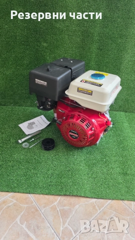 Двигател за мотофреза 13. к.с + Шайба (Двуканална)