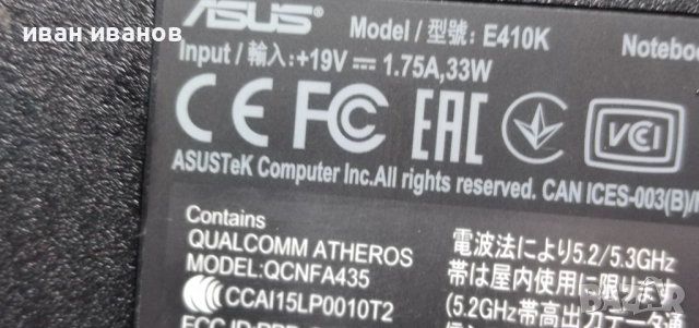 клавиатура за asus, снимка 3 - Части за лаптопи - 47384973